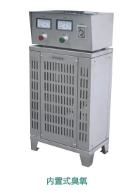 臭氧发生器